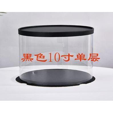6/8/10inch Transparent Empty Black Paper/PVC Round Gift Box for Cake Box Teddy Bear Rose Bear Flower (899L) - Image 13