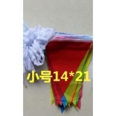 Wedding Festival Pennant String Banner Buntings Colorful Flag for Festival Party Holiday Decoration (655L) - Image 11