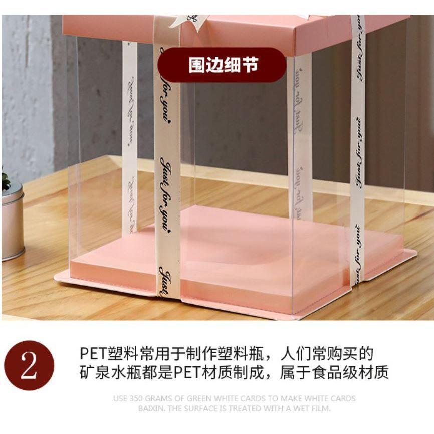 4/6/8/10/12inch Pink Lip And Base Transparent Rectangle Cake Box New Clear Gift Flower Cake Box Dustproof (905L) - Image 3