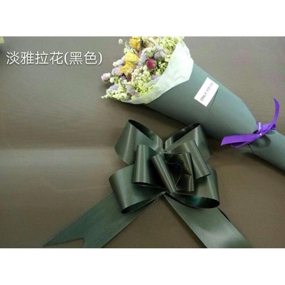5Pcs Creative 4.5cm Pull Bow Ribbon for Gift Flower Bowknot Gift Packing DIY Party Wedding Car Room Decoration(703L) - Image 16