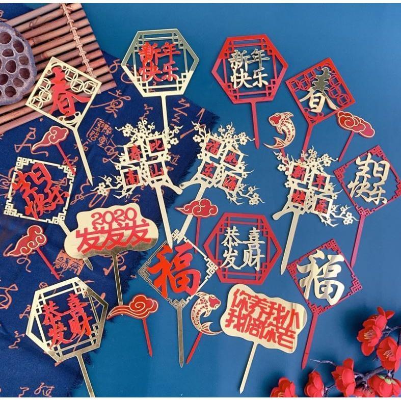 Creative Happy Chinese New Year Cake Flag Topper Acrylic Cake Card Inserting Party (1153L)