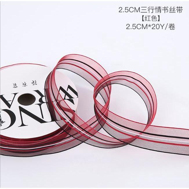 2.5cm 20yard Ribbon 520 Valentine's Day Gift Flower Ribbon Three Quotes Love Letter High-end Yarn Ribbon Flower(1856L) - Image 14