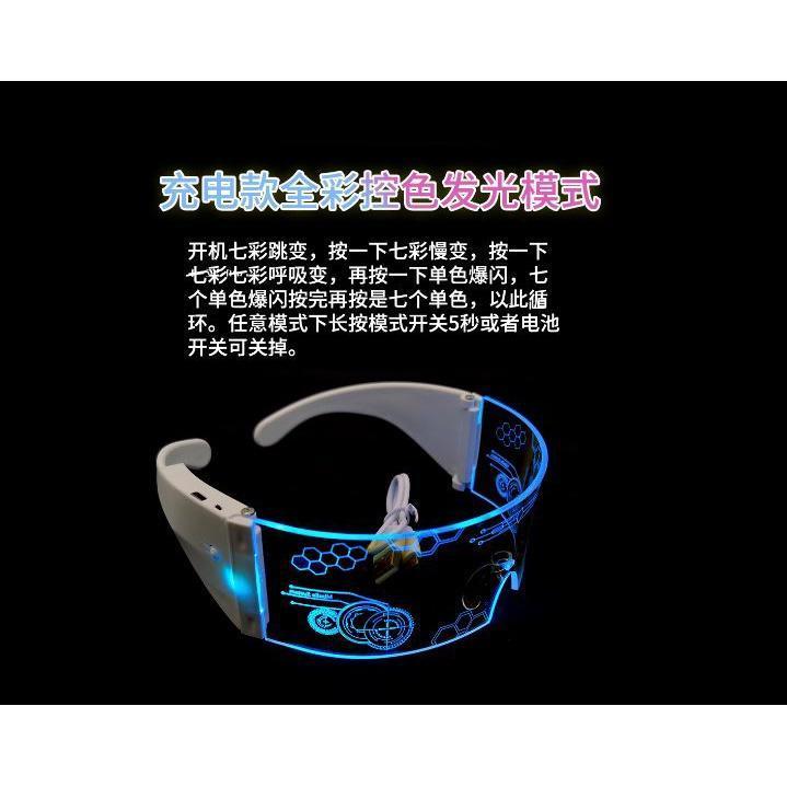 1pc LED Luminous Glasses EL Wire Neon Light Up Visor Eyeglasses Bar Party EyeWare For Halloween Christmas Parties(1900L) - Image 4