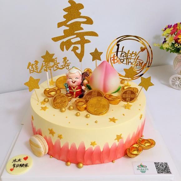 Cakelove Grandparents Happy Birthday Longevity Cake Topper Party Decoration Birthday Party Decor(795L) - Image 7