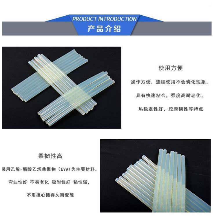 4/10pcs Glue Stick 7mm Hot Melt Gun Transparent Rods for Glue Gun Adhesive Strong Viscosity Home DIY Repair Alloy(1881L) - Image 2