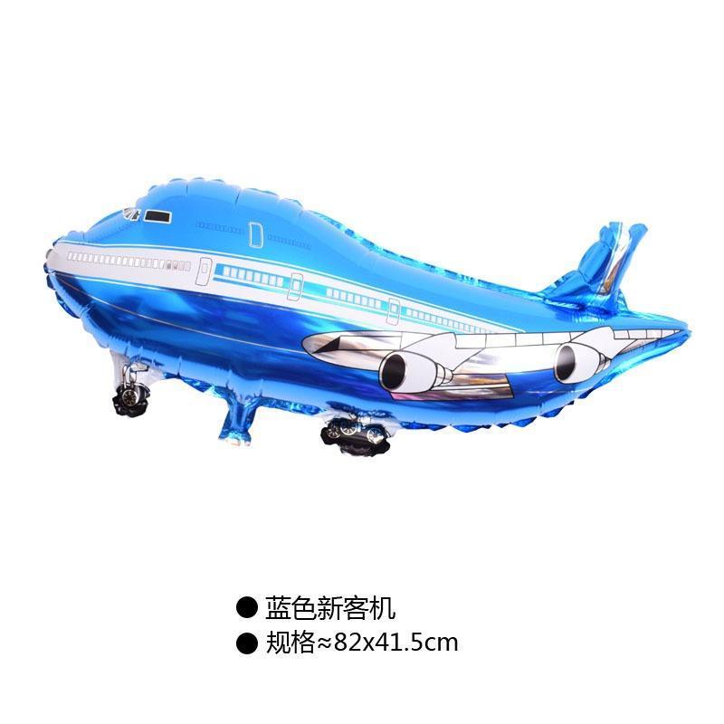 3D Cartoon Planes Mould Foil Helium Balloon Kids Toys Inflatable Air Balloons(216L) - Image 6