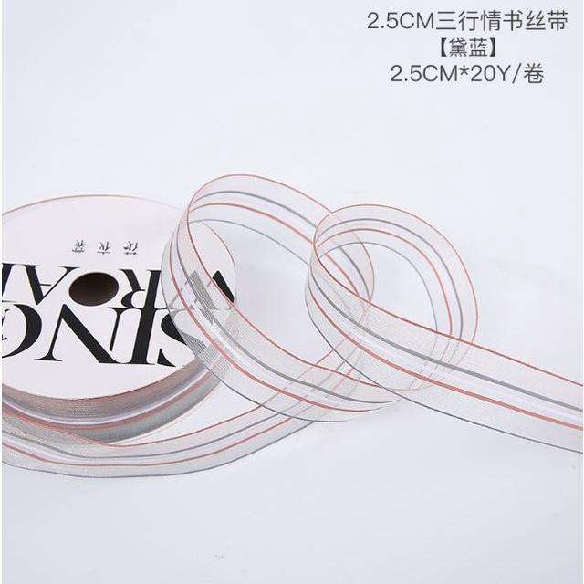 1yard 2.5cm Ribbon 520 Valentine's Day Gift Flower Ribbon Three Quotes Love Letter High-end Yarn Ribbon Flower(1857L) - Image 14