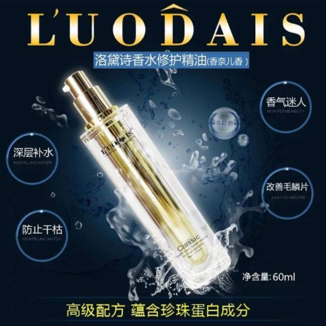 LUODAIS Argan Oil Hair Repair Serum Fragrance Smoother Shine Protect Hair