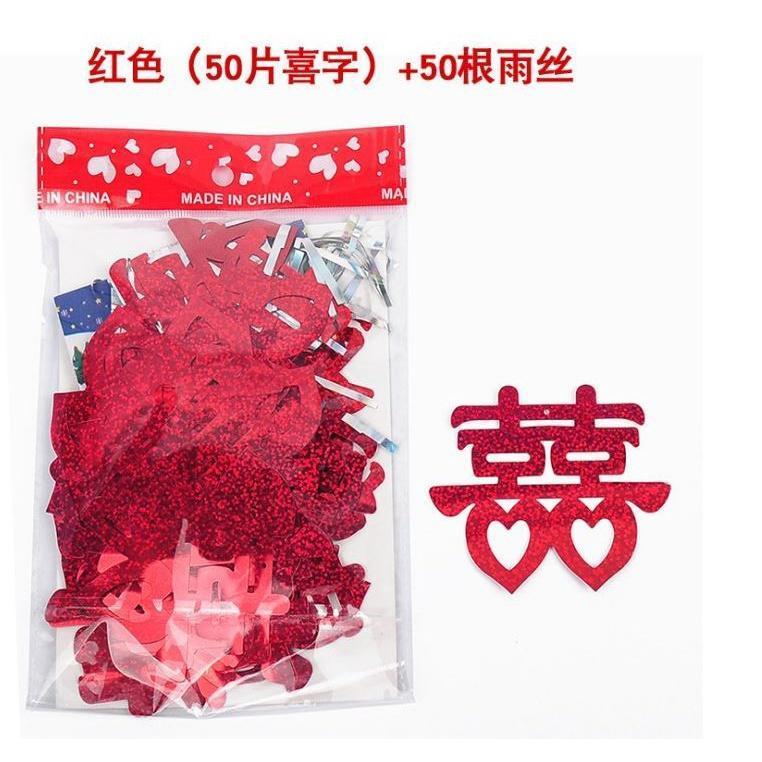 Rain silk sequin pendant balloon baby birthday party decoration festive decoration wedding room decoration (1386L) - Image 10
