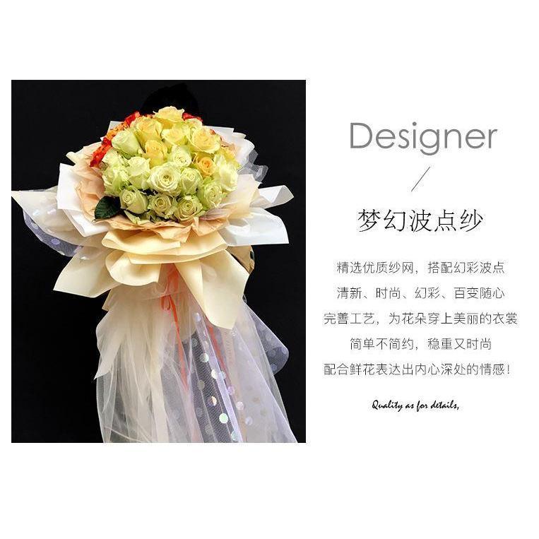 1yard 50cm New DIY Flower Wrapping Mesh Gift Packaging Material Bouquet Florist WeddingDecorationFloristSupplies (1353L) - Image 3