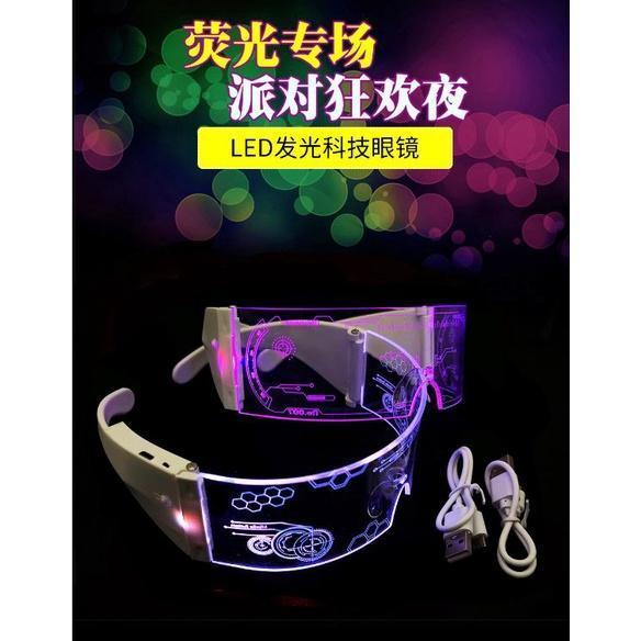 1pc LED Luminous Glasses EL Wire Neon Light Up Visor Eyeglasses Bar Party EyeWare For Halloween Christmas Parties(1900L)