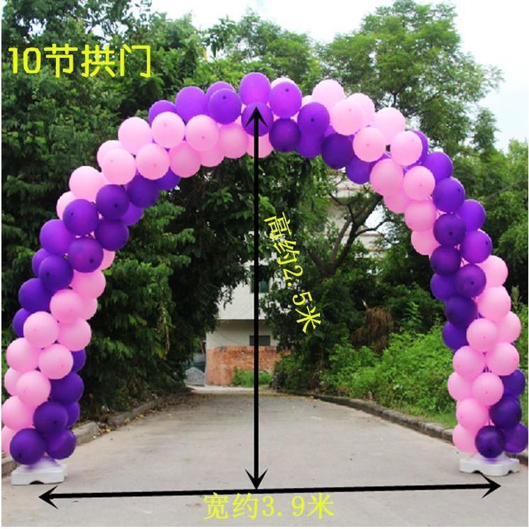 Ruggedized Balloon Arch Kit Wedding Large Set Column Frame Arch/Stand Base+50pcs 10inch 2.3g Candy Balloon(681L) - Image 2