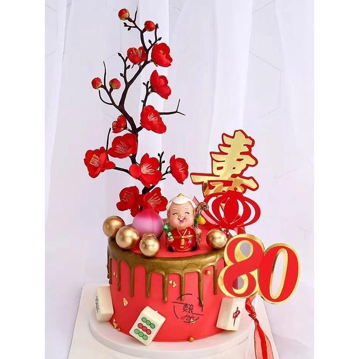 Cakelove Grandparents Happy Birthday Longevity Cake Topper Party Decoration Birthday Party Decor(795L) - Image 3