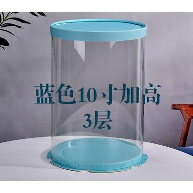6/8/10inch Transparent Empty Tiffany Paper/PVC Round Gift Box for Cake Box Teddy Bear Rose Bear Flower Gift Box(900L) - Image 19