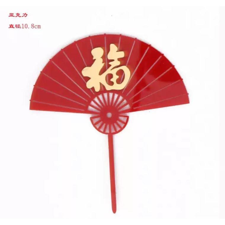 Chinese Longevity Acrylic Cake Topper Red Happy Birthday Cake Toppers for people Birthday Party Cake Decorations(1769L) - Image 9