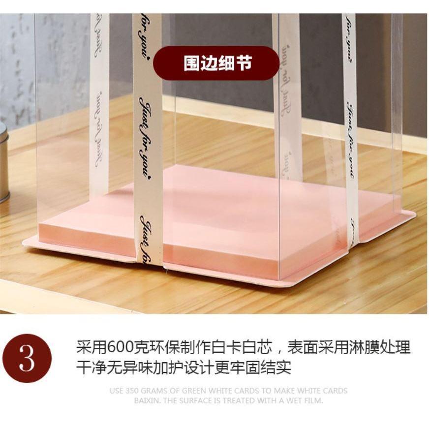 4/6/8/10/12inch Pink Lip And Base Transparent Rectangle Cake Box New Clear Gift Flower Cake Box Dustproof (905L) - Image 4