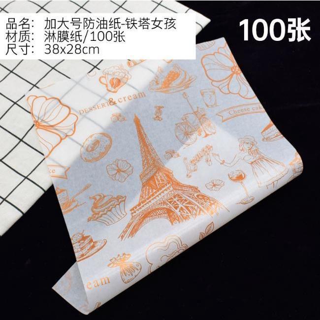 100Pcs/Lot Wax Paper Food Grade Grease Paper Food Wrappers Wrapping Paper For Bread Sandwich Burger(1497L) - Image 12
