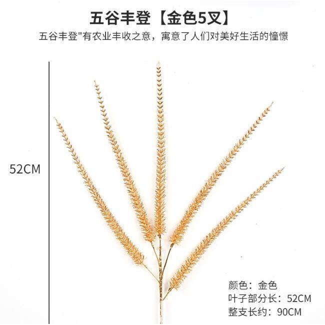 1 pcs Golden Fake Flower Christmas Flower Golden Eucalyptus Ginkgo Leaf Simulation Golden Plastic Flower Persian(1892L) - Image 17