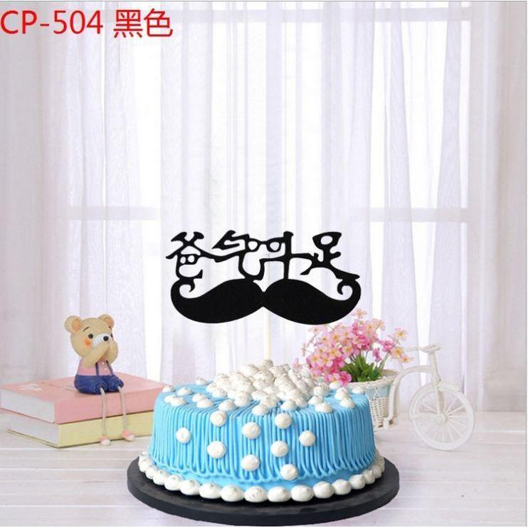 Cake Toppers Father Birthday Boy Party Cupcake Toppers Babyshower Boy Cake Decoration Party(729L) - Image 3