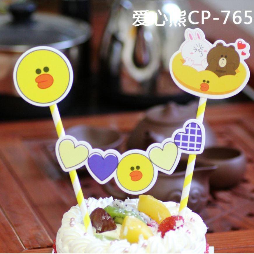 1set Happy Birthday Cupcake Topper Flags Cake insert card Baby Kids Birthday Party Decoration 蛋糕插牌 (347L) - Image 19