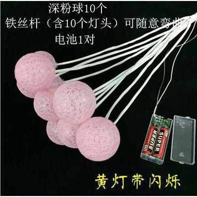 Candy Lights Starry Lights Bouquets Packaging Materials Light Balls Dried Flowers Gift Decoration (1369L) - Image 10