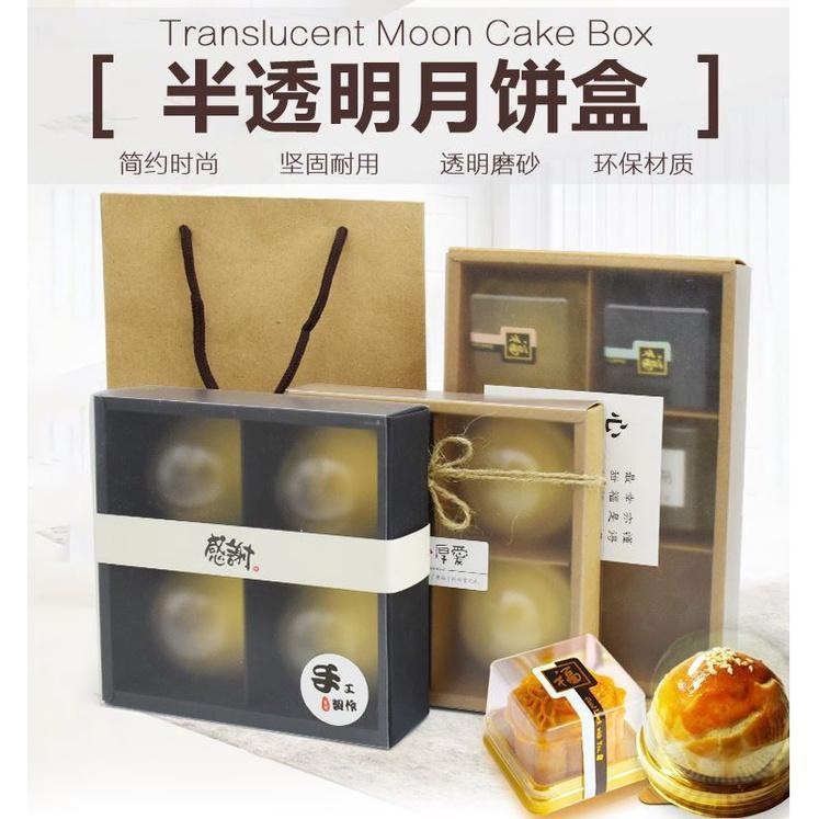 2/4/6pcs Moon Cake Cookie Biscuit Box Drawer Kraft Paper Box Window Cake Macaron Gift Box Packaging Wedding (1435L)