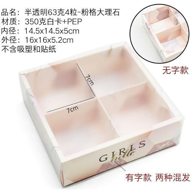2/4/6pcs Moon Cake Cookie Biscuit Box Drawer Kraft Paper Box Window Cake Macaron Gift Box Packaging Wedding (1435L) - Image 16