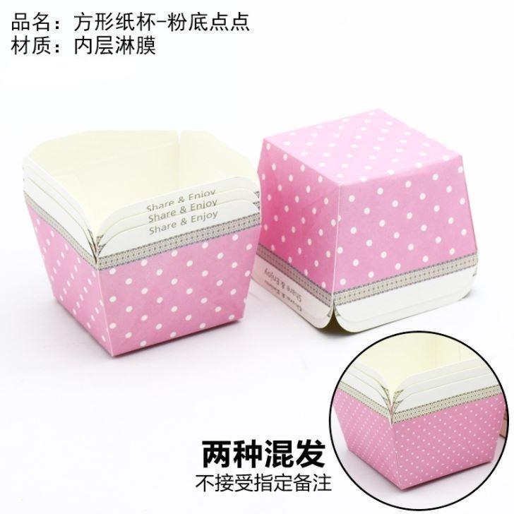 50Pcs Muffin Cup Square Cupcake Paper Cup Mold Medium Cake Wrapper Paper For Wedding Party Dessert Cupcake Decor(1478L) - Image 6