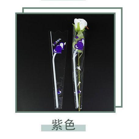 20pcs LOVE Plastic Opp Bag Floral Packaging Materials Accessory Transparency Bag Rose Single Flower Bag (567L) - Image 11