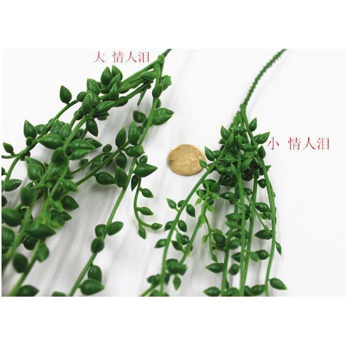 Artificial Hanging Flower Plant Fake Vine Willow Rattan Flowers Artificial Hanging Plant Garden Wall (661L) - Image 3