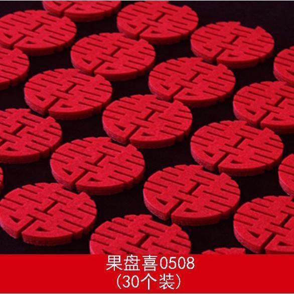 30pcs/pack Mini Marriage Stickers Traditional Chinese Wedding Decorations Fruit Plate Xiao Xi Zi Room Throwing(1913L) - Image 12