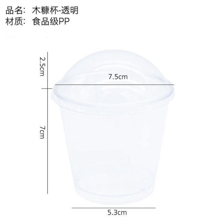 10set Disposable Milkshake Smoothie Cups Plastic Dessert Bowl Container with Lid for Bar Cafe Home Summer Party (1488L) - Image 8
