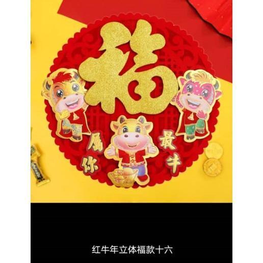 New Year's Style Spring Festival Decorations New Year The Fu Character Pendant Spring Festival Blessing Door (1112L) - Image 16