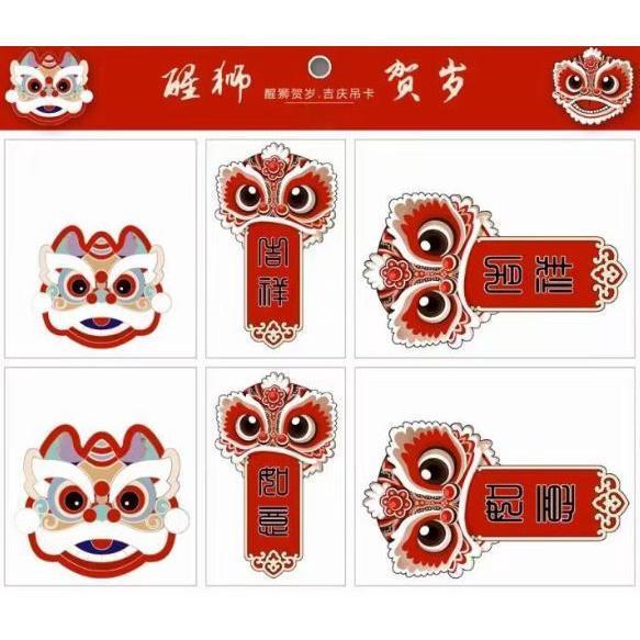Chinese Classical New Year Greeting Card Blessing Pendant Bronzed Red Universal Blessing Hangtag Decoration(1911L) - Image 7