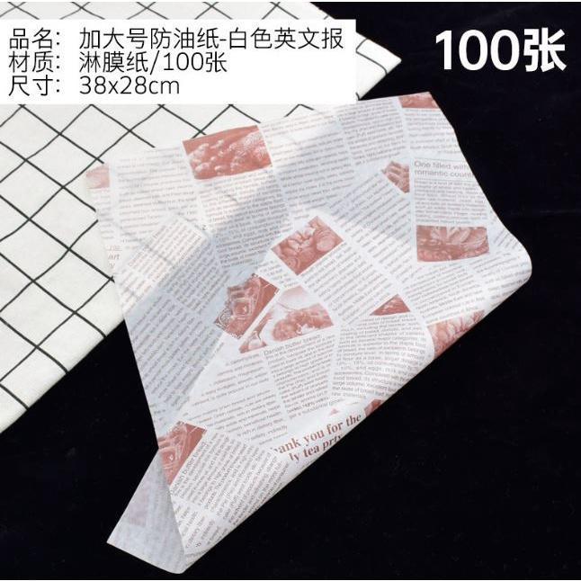 100Pcs/Lot Wax Paper Food Grade Grease Paper Food Wrappers Wrapping Paper For Bread Sandwich Burger(1497L) - Image 13
