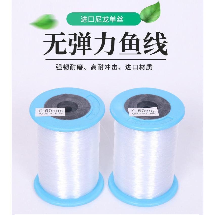 1 roll 2000M Fluorocarbon fishing line Super strong brand Main Line clear fly Transparent Nylon (685L)