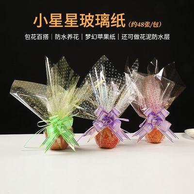 2pcs 43x43cm/53x53cmTransparent Opp Plastic Bag For Dolls Toy Packaging Small Heart Gift Bag Party Candy Fruit(1955L) - Image 3