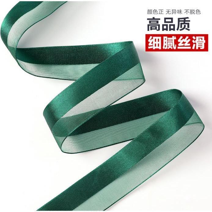 2.5cm 50Yard Lace Fabric Misty Gauze Handmade Ribbons DIY Gift Packaging Material Flowers Ribbon Hair Accessories(1889L) - Image 7