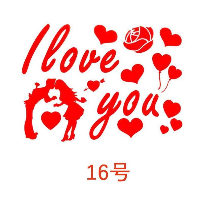Happy Wedding I Love You PVC Sticker for Balloons Bubble Clear Helium Balloon Birthday Wedding Valentine's Day (865L) - Image 15