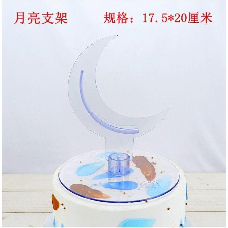 Moon Design Cake Support Frame Creative Cake Stands Decor Cake Dessert Support Spacer Piling Bracket Bakeware (1147L) - Image 2