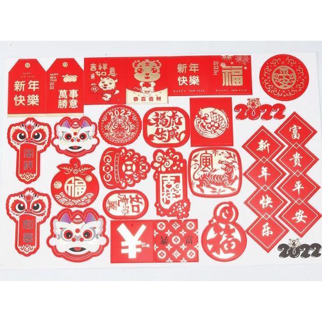 Chinese Classical New Year Greeting Card Blessing Pendant Bronzed Red Universal Blessing Hangtag Decoration(1911L) - Image 19
