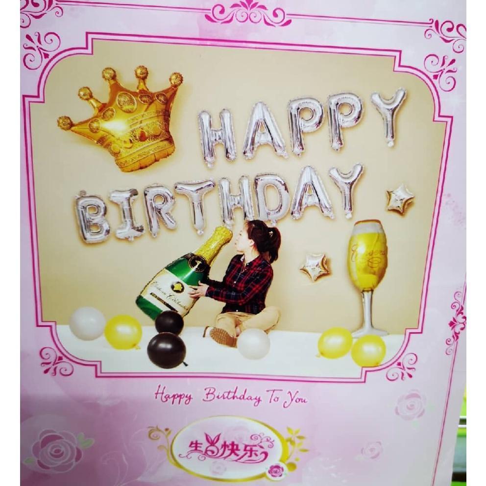 Happy Birthday Balloons Set Foil Balloon for Girl Boy Birthday Party Balloons Letter Decoration (457L) - Image 5