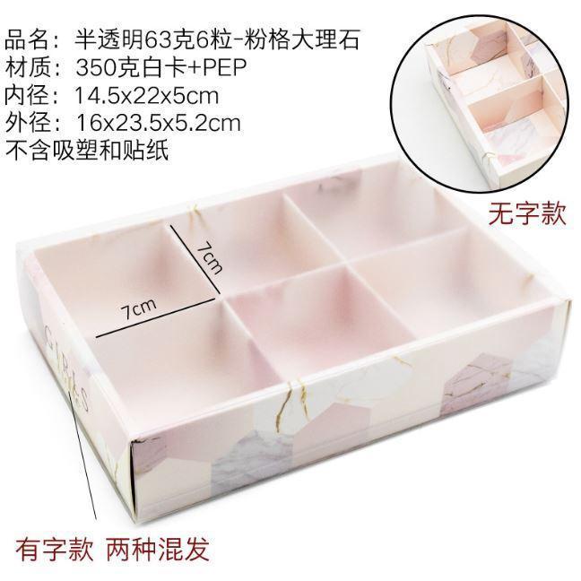2/4/6pcs Moon Cake Cookie Biscuit Box Drawer Kraft Paper Box Window Cake Macaron Gift Box Packaging Wedding (1435L) - Image 19