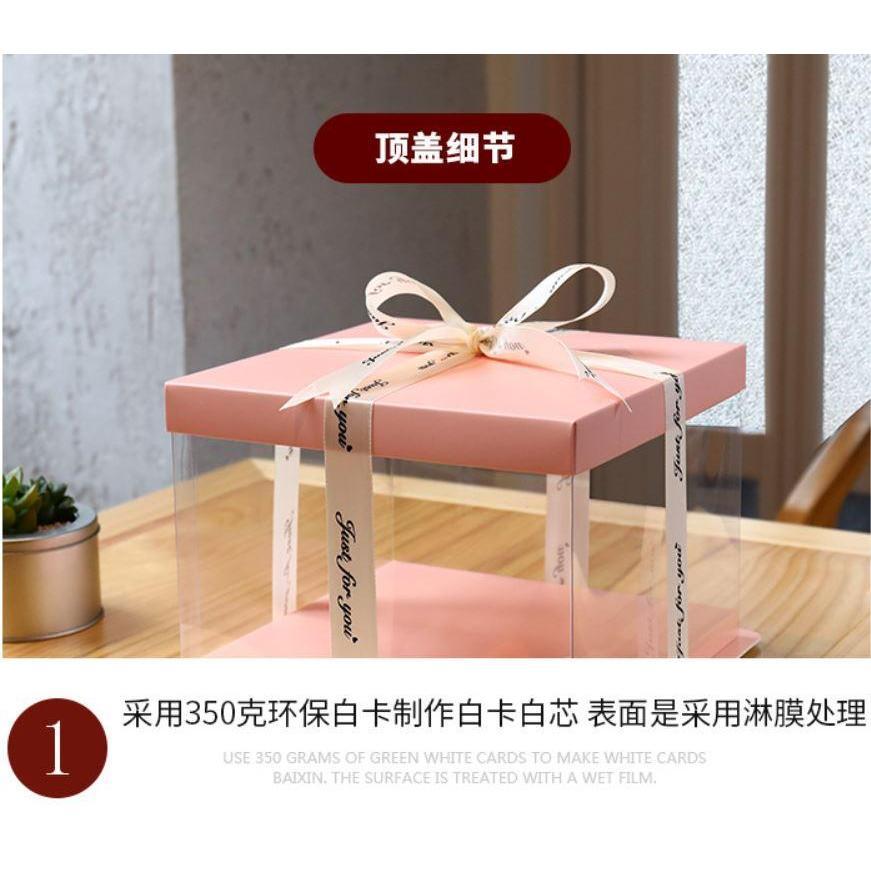 4/6/8/10/12inch Pink Lip And Base Transparent Rectangle Cake Box New Clear Gift Flower Cake Box Dustproof (905L) - Image 2