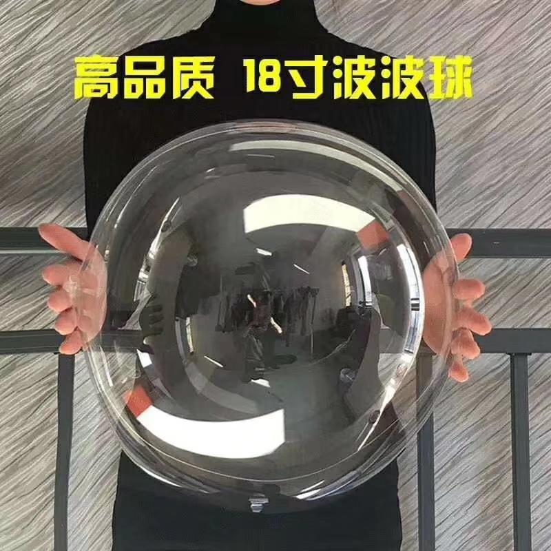 Transparent Wave Ball Balloon Wedding Banquet Celebration Decor Balloon Foil Balloon Bobo Balloon(442L) - Image 5