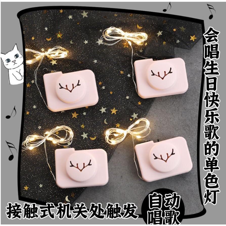 1pcs Cake Decoration Happy Birthday Song Music Light String Warm Yellow Flashing Light With Birthday Party(1704L) - Image 4