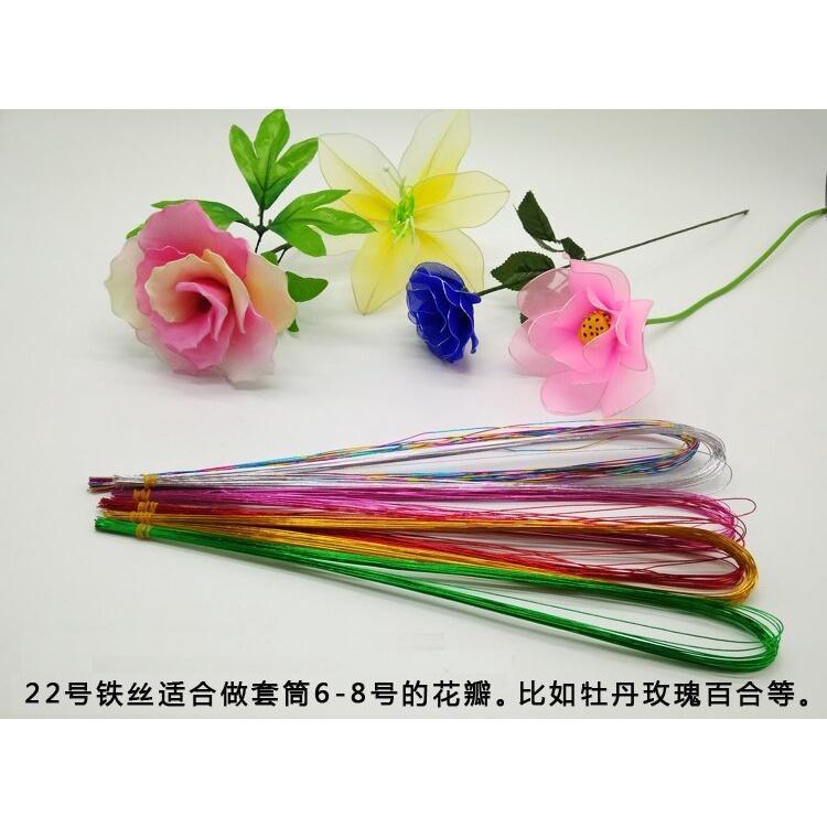 10pcs/pack Silk flower material stockings color wire mesh flower special 22# 彩色铁丝 (278L) - Image 4