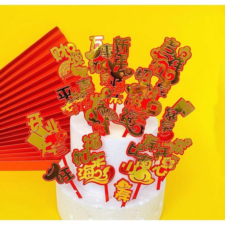 1pcs Happy Chinese New Year Acrylic Cake Toppers Happy Birthday New Year Cake Decorations(1154L)