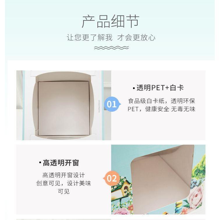 Candy Forest Pattern Paper Candy Gift Box 2020 Xmas Christmas Kids Birthday Wedding Party Packaging Cake Boxes(1009L) - Image 4
