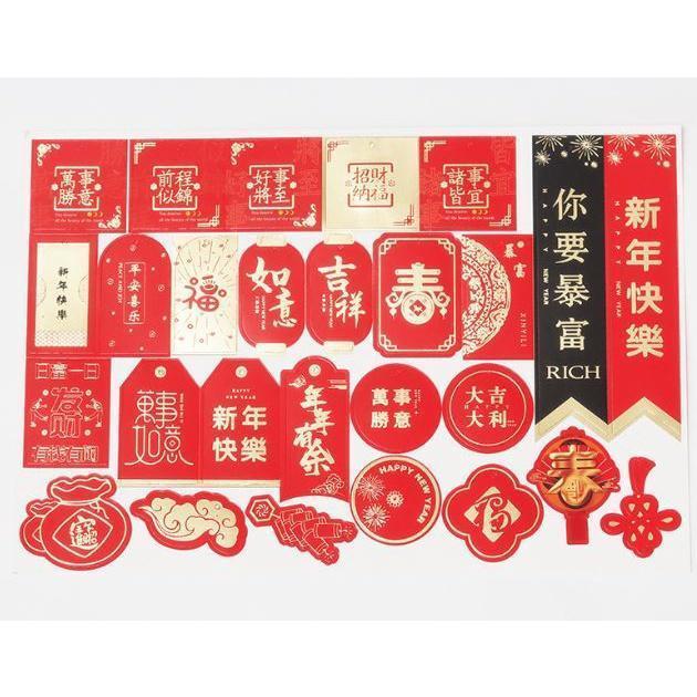 Chinese Classical New Year Greeting Card Blessing Pendant Bronzed Red Universal Blessing Hangtag Decoration(1911L) - Image 18